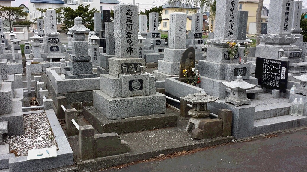 むかわ髙橋家①.jpg