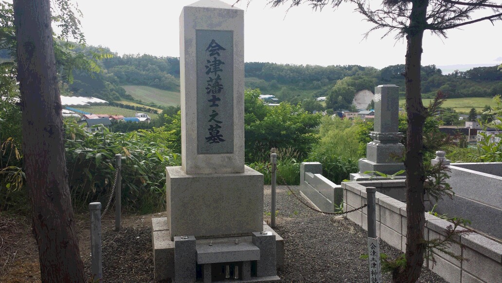 会津藩.jpg