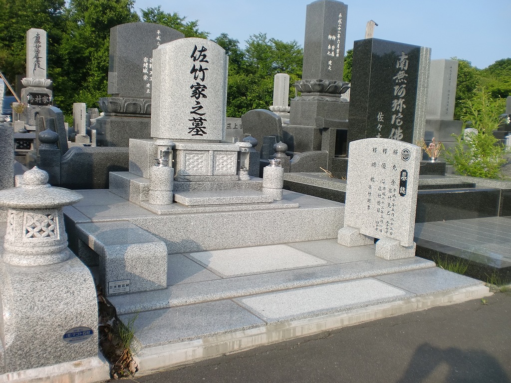 佐竹家.jpg