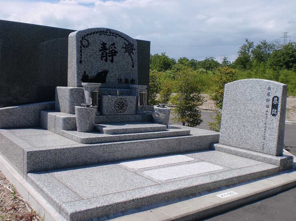 佐藤家.jpg