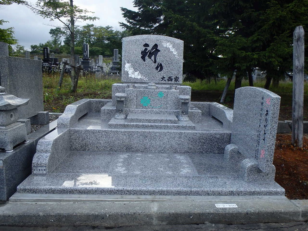 大西家.jpg