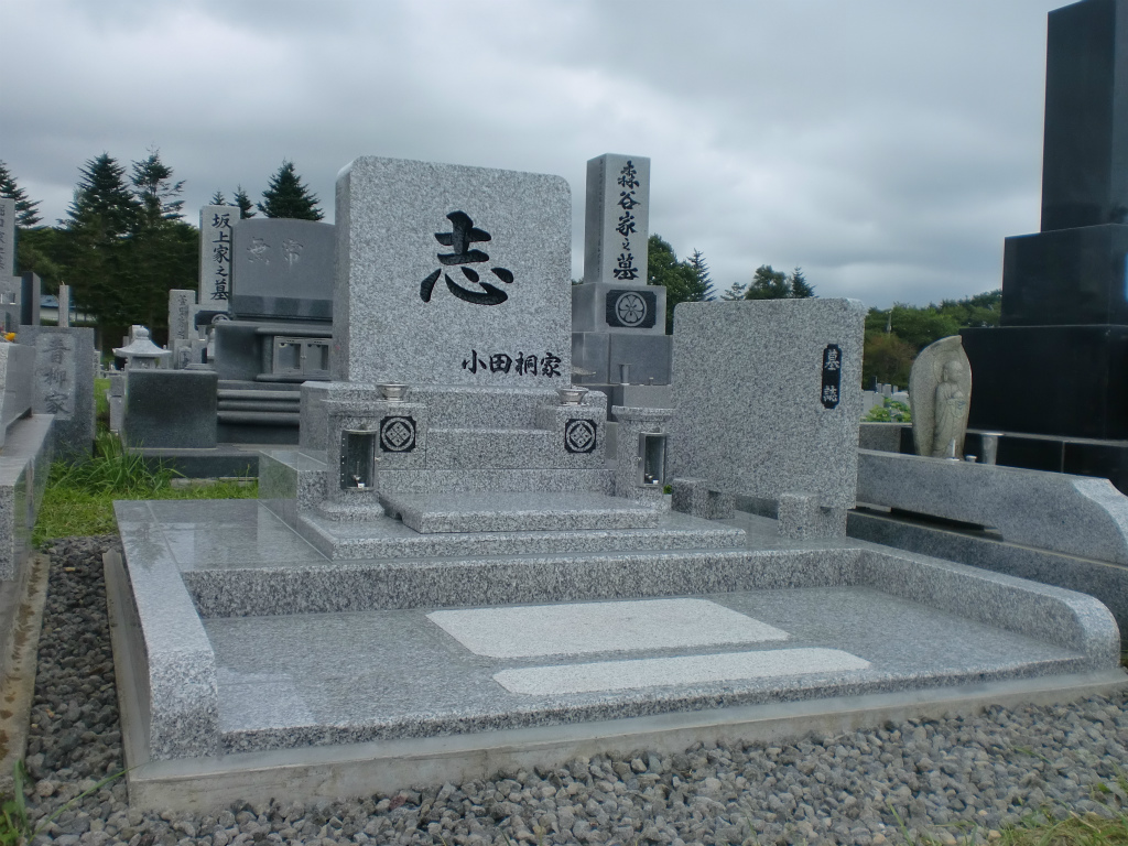 小田桐家１.jpg