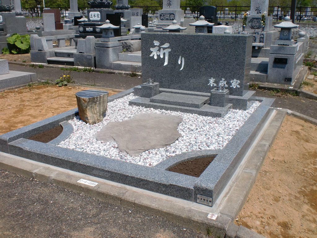 末永敏夫.jpg