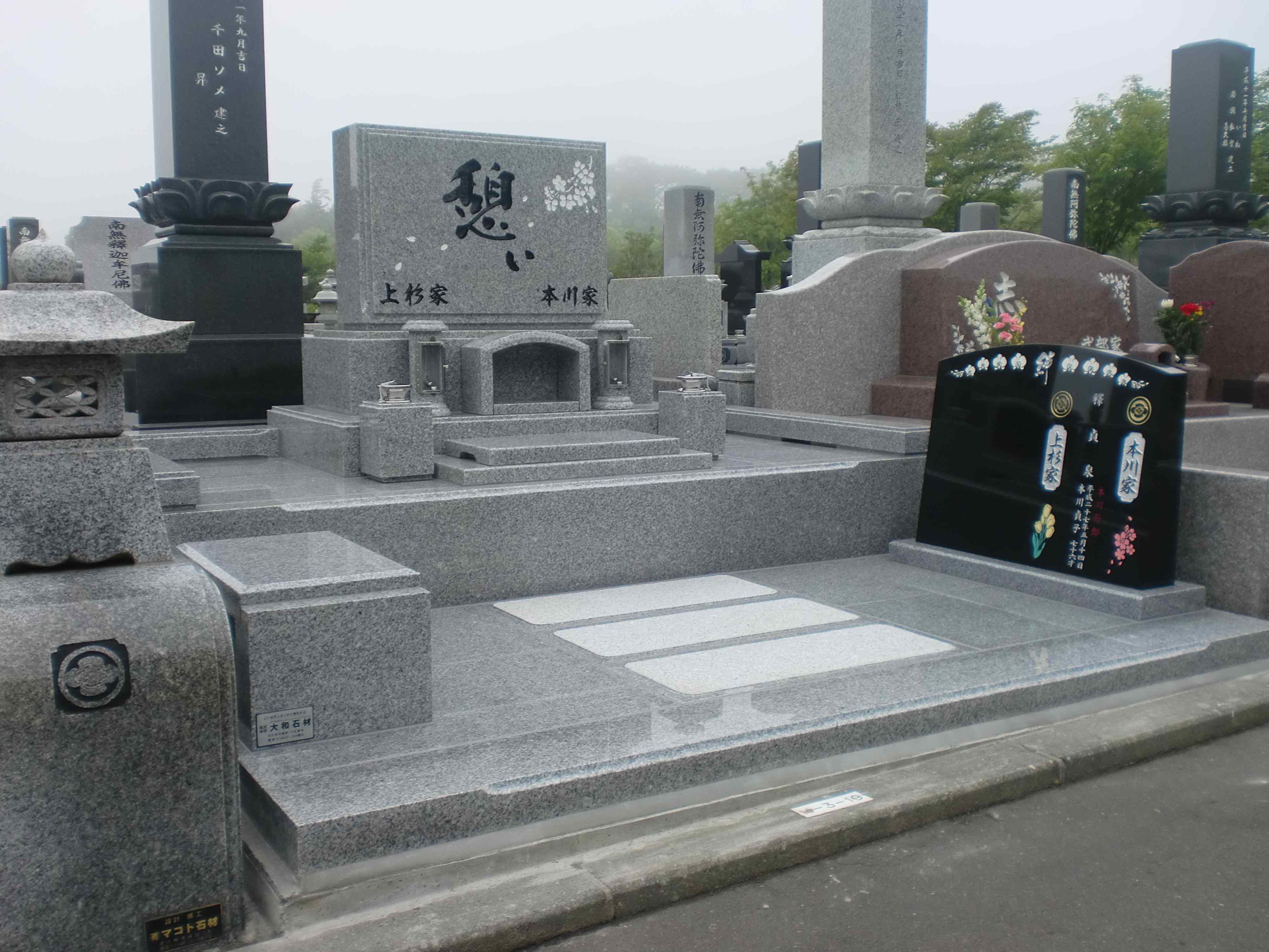 本川家-1.jpg