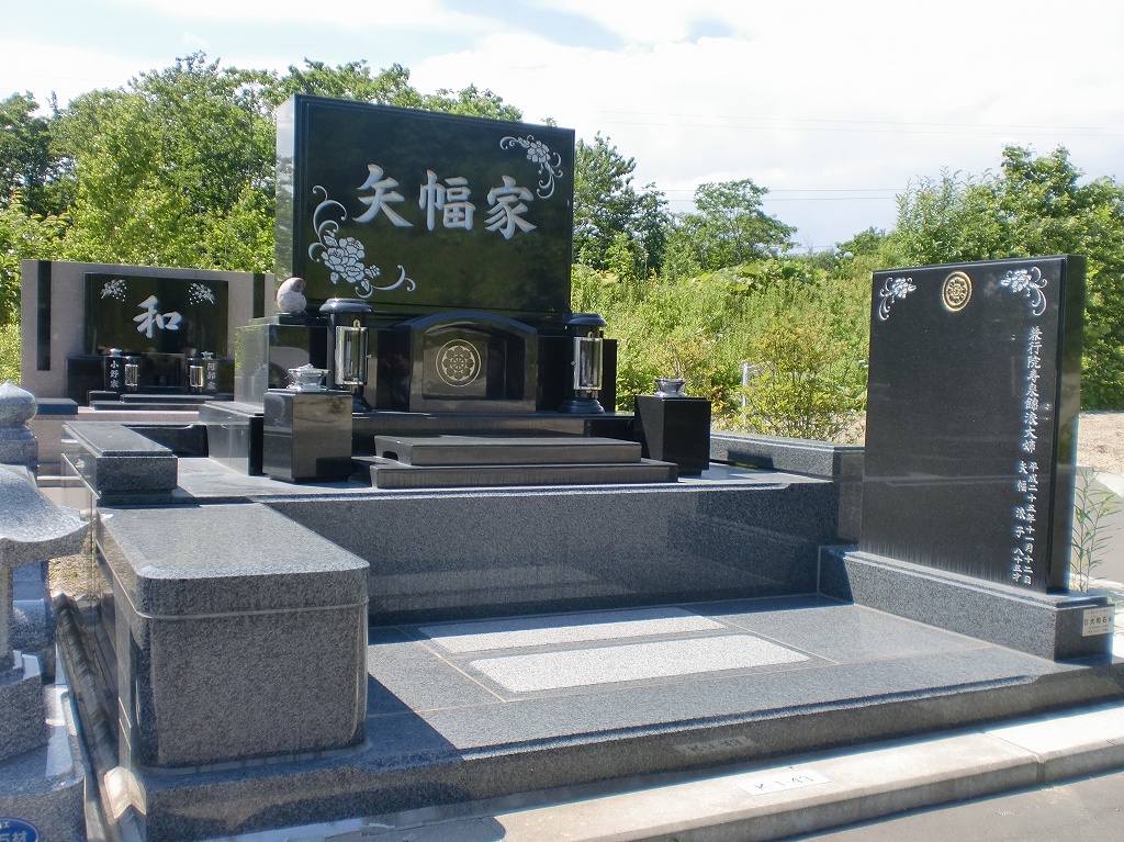 矢幅家.jpg