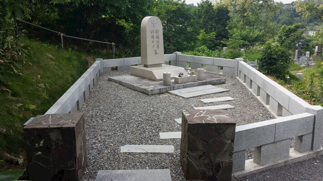 竹鶴家外観.jpg