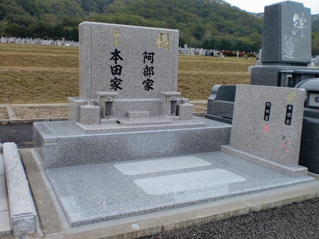 阿部家・本田家.jpg